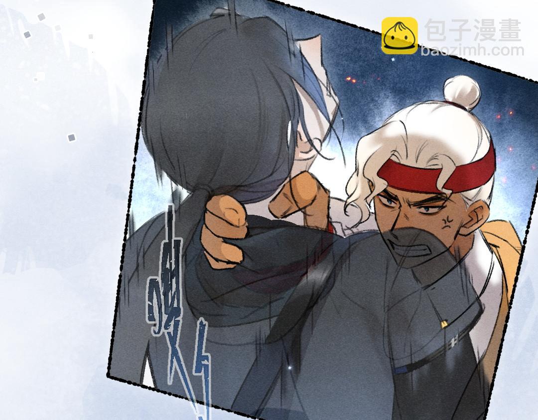 第117话 突然像是变了个人(1/3)-第120话