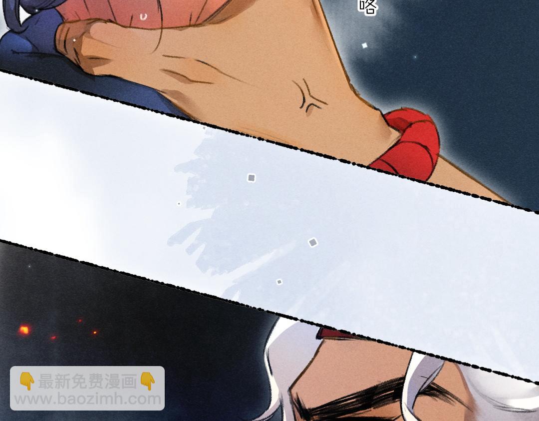 第117话 突然像是变了个人(1/3)-第120话