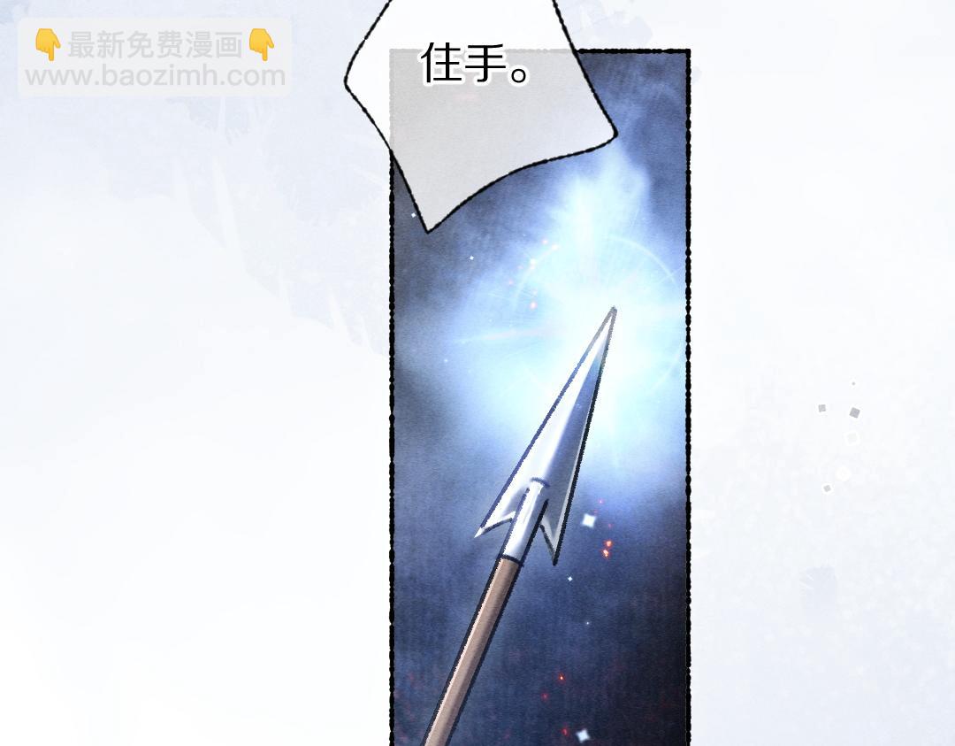 第117话 突然像是变了个人(1/3)-第120话