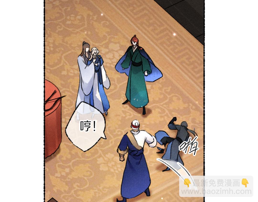 第117话 突然像是变了个人(1/3)-第120话