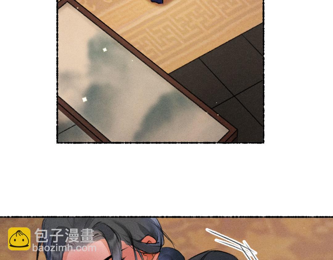 第117话 突然像是变了个人(1/3)-第120话