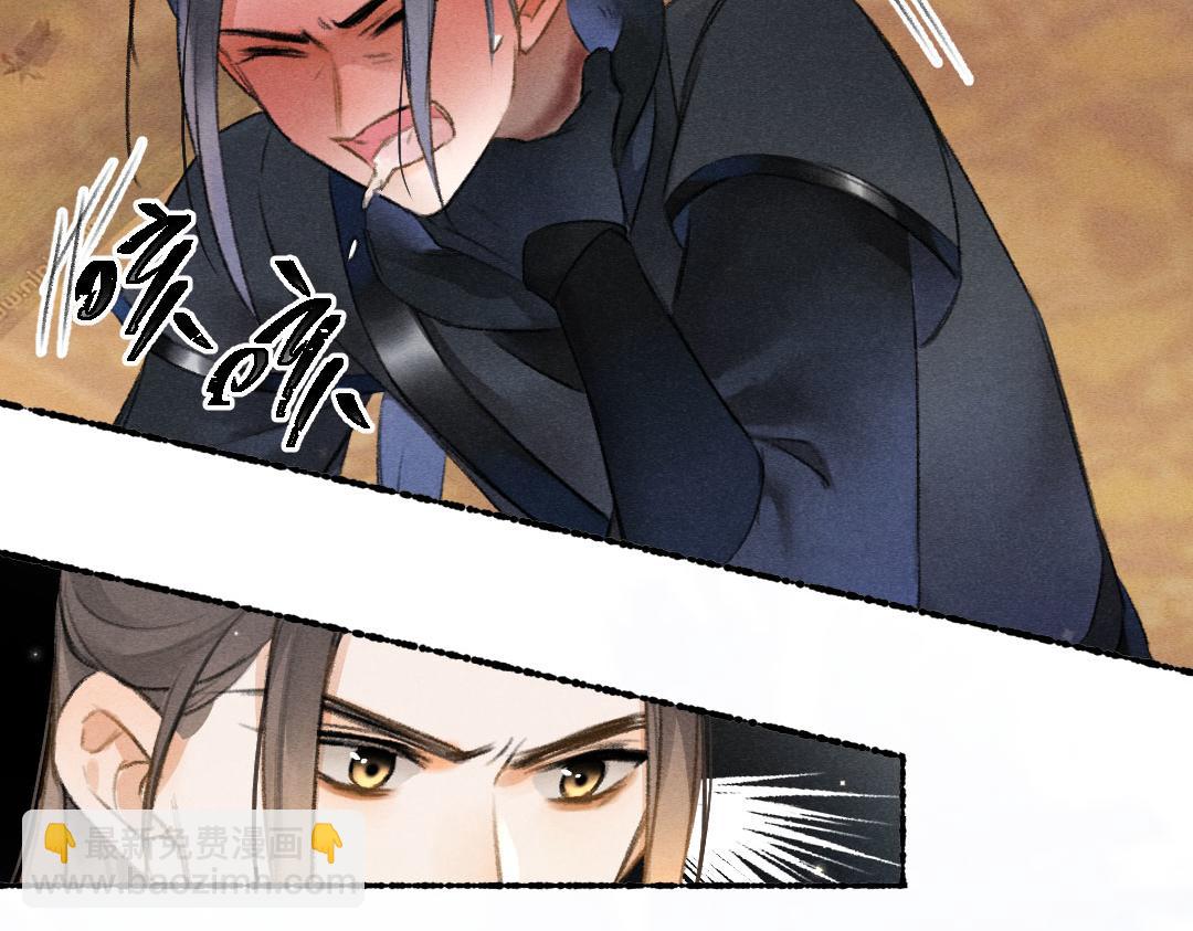 第117话 突然像是变了个人(1/3)-第120话