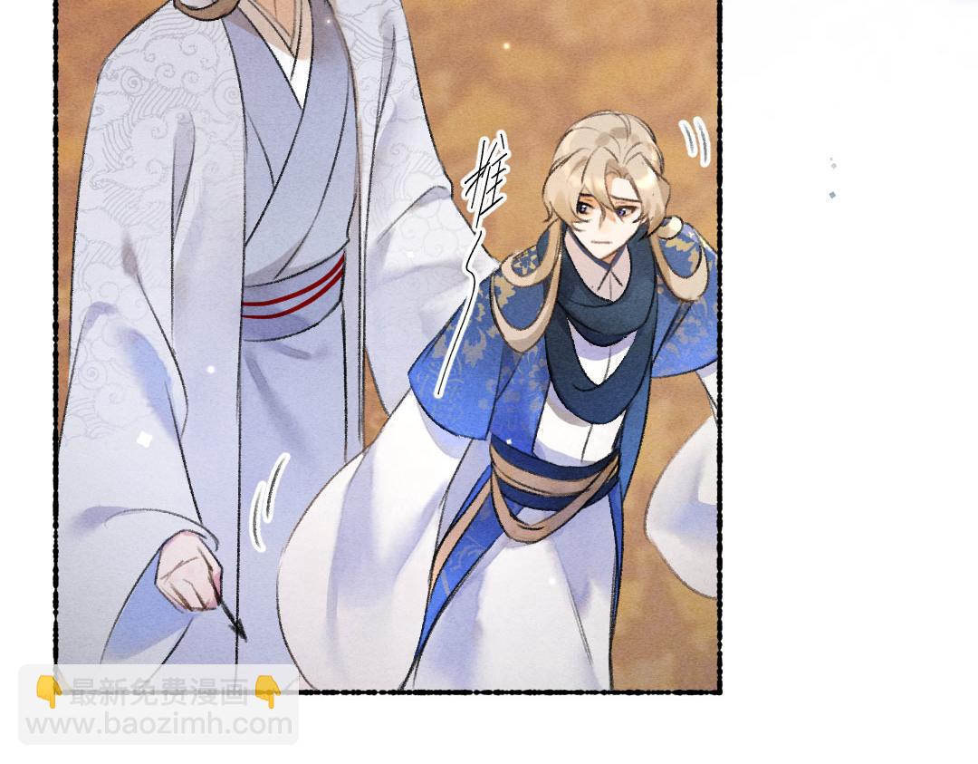 第117话 突然像是变了个人(1/3)-第120话