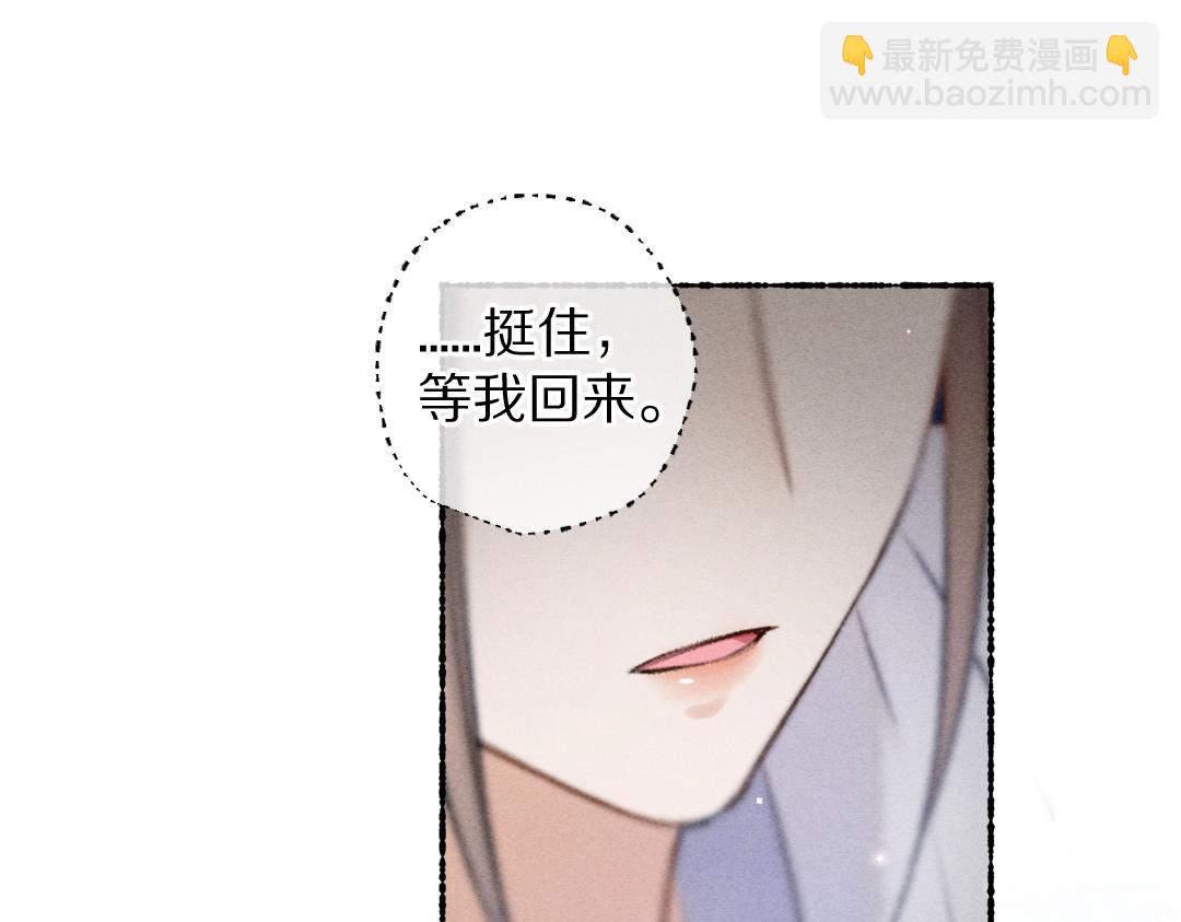 第117话 突然像是变了个人(1/3)-第120话