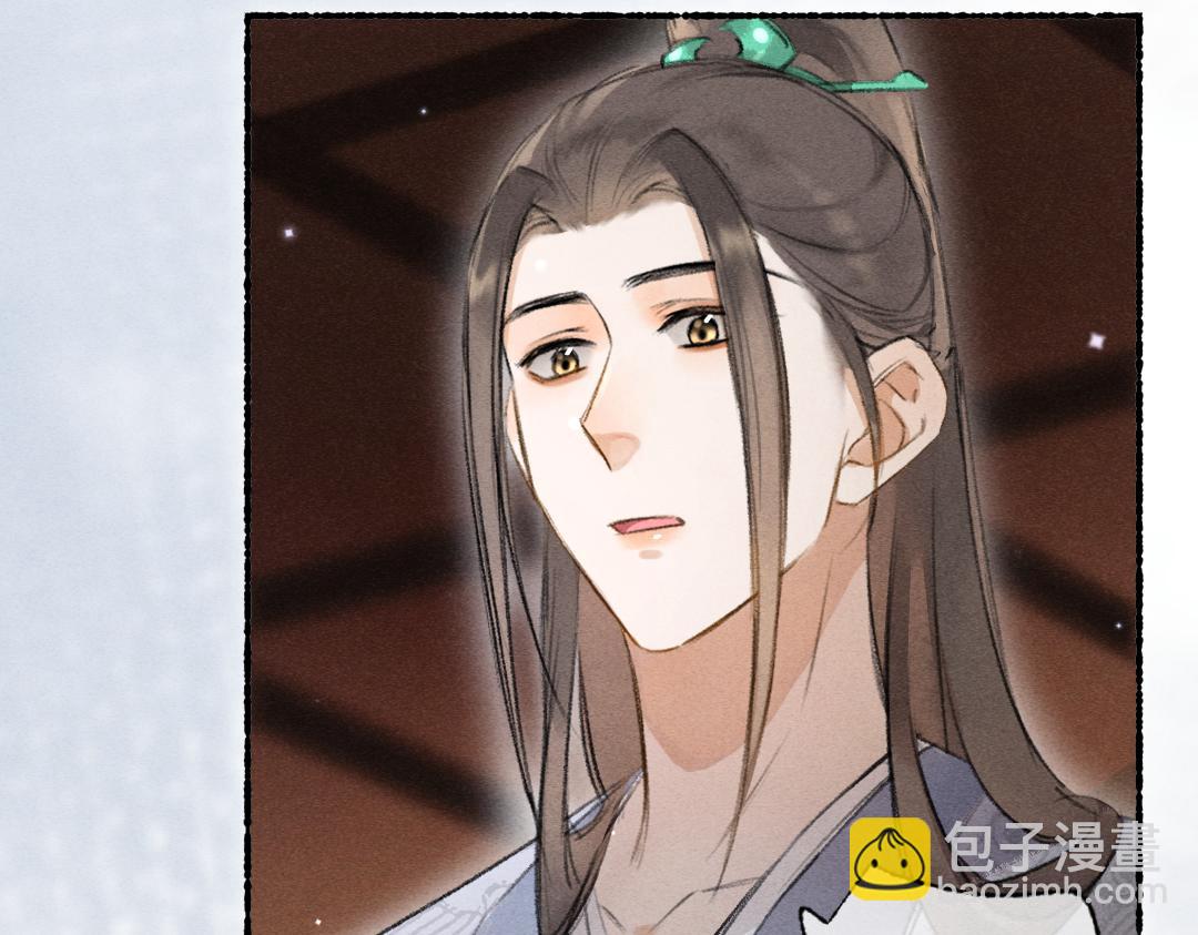 第117话 突然像是变了个人(1/3)-第120话