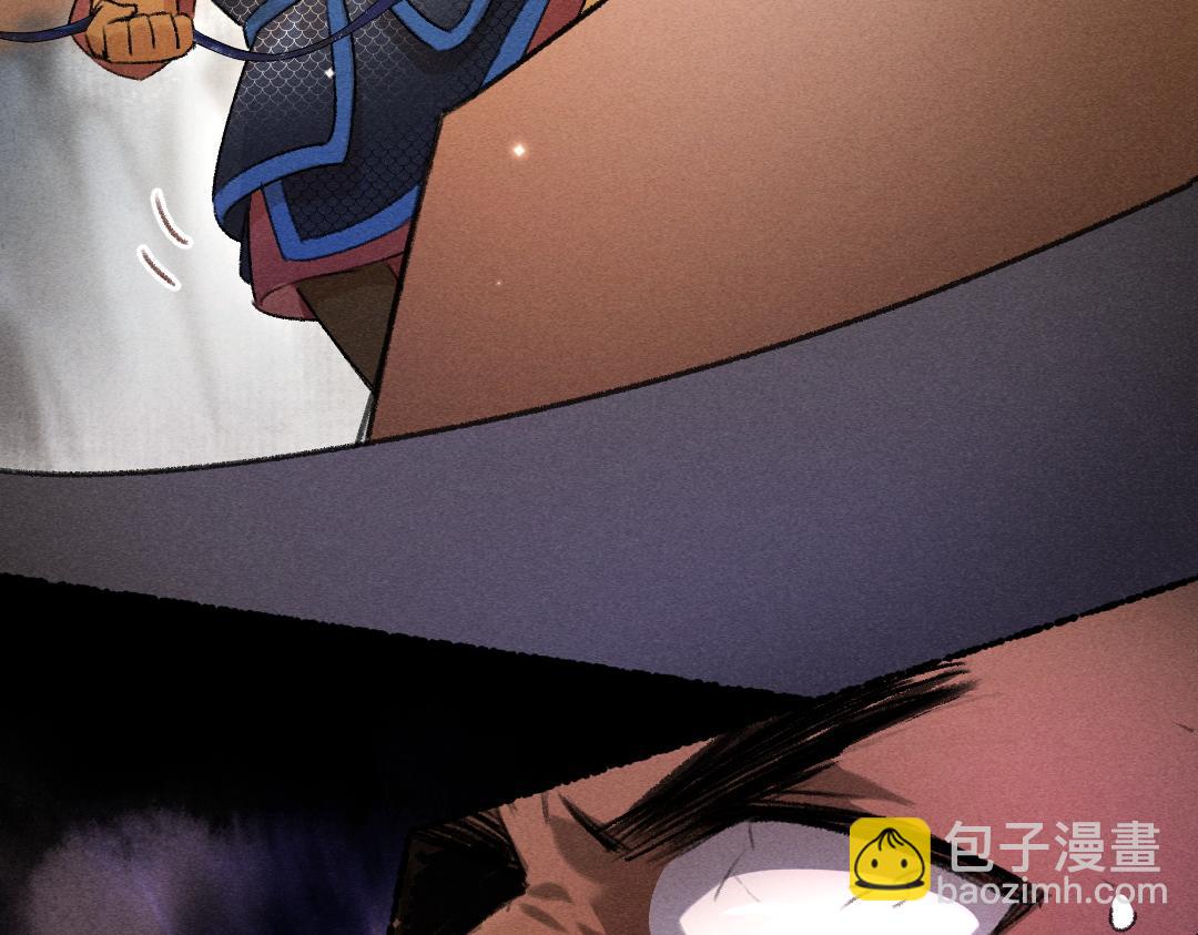 遵命 - 第119話 揚名立威(1/2) - 3