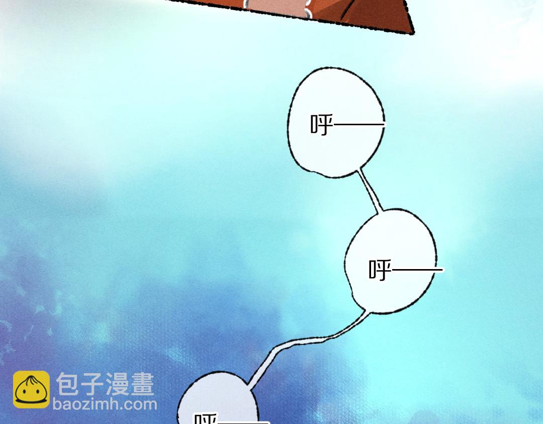 遵命 - 第119話 揚名立威(1/2) - 5