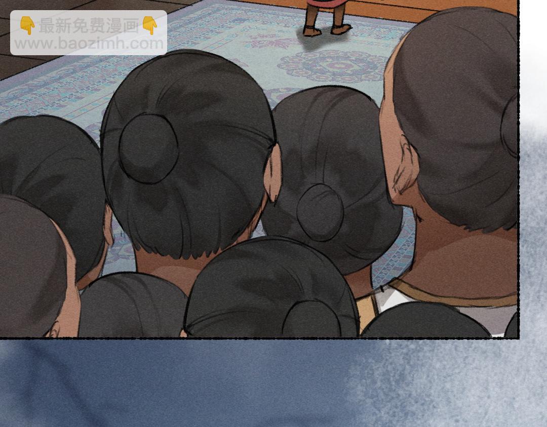 遵命 - 第119話 揚名立威(1/2) - 5