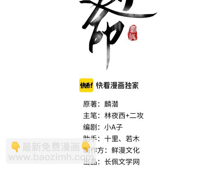 第11话  一往情深(1/2)-第14话