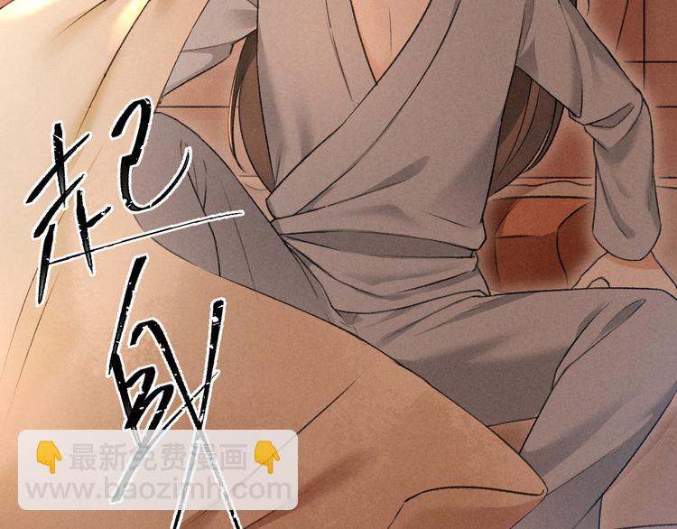 第11话  一往情深(1/2)-第14话