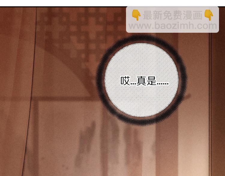 第11话  一往情深(1/2)-第14话