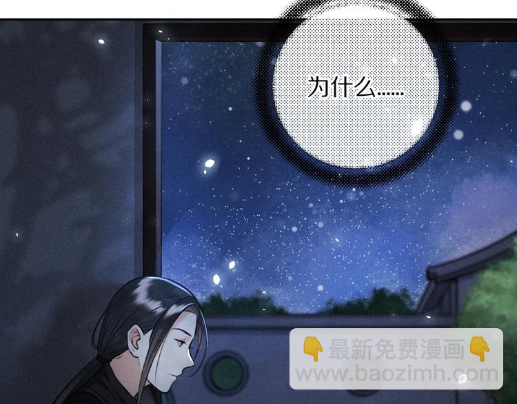 第11话  一往情深(1/2)-第14话