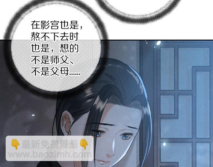 第11话  一往情深(1/2)-第14话