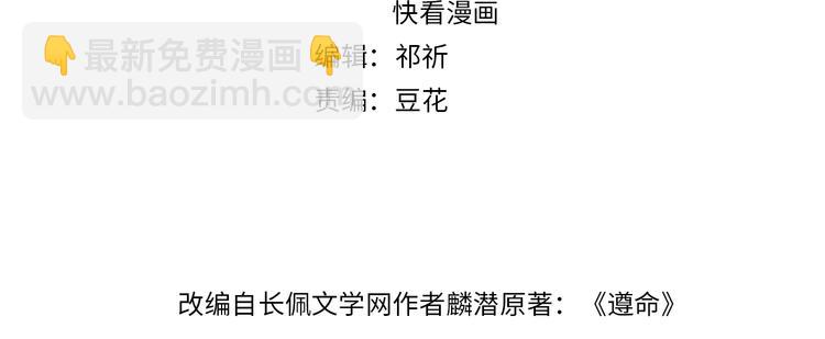 第13话  进击的小影卫(1/2)-第16话