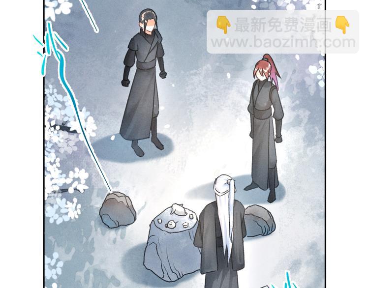 第13话  进击的小影卫(1/2)-第16话