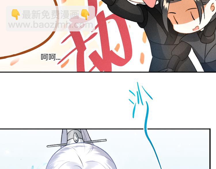 第13话  进击的小影卫(1/2)-第16话