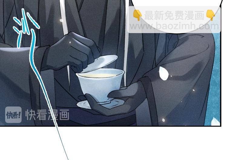 第13话  进击的小影卫(1/2)-第16话