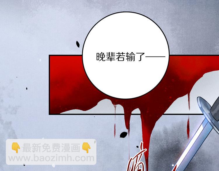 第13话  进击的小影卫(1/2)-第16话