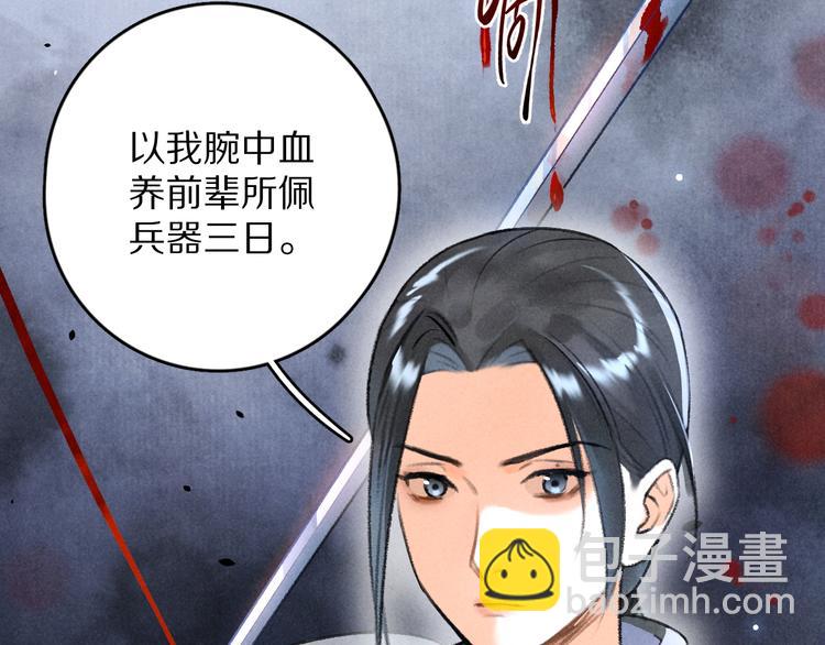 第13话  进击的小影卫(1/2)-第16话