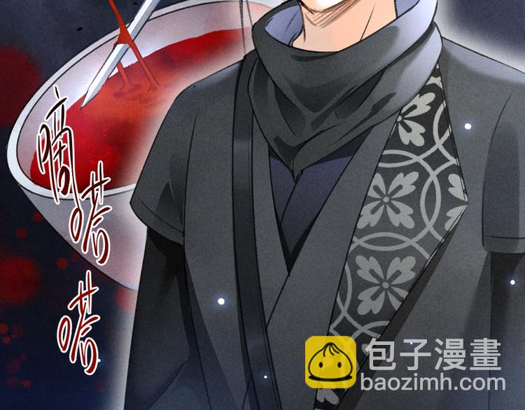 第13话  进击的小影卫(1/2)-第16话