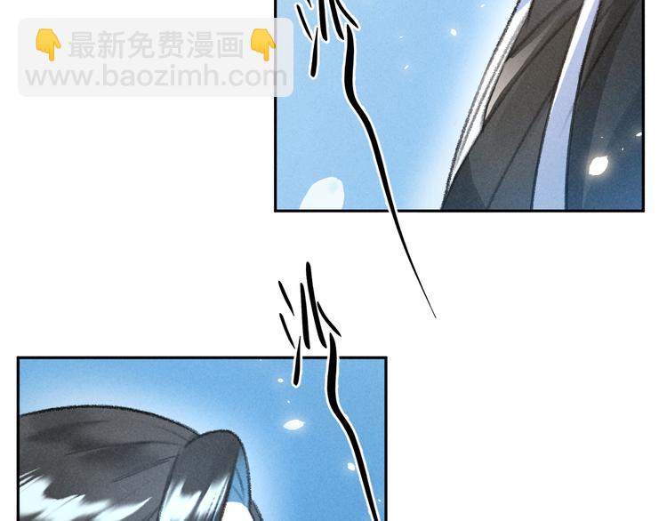 第13话  进击的小影卫(1/2)-第16话