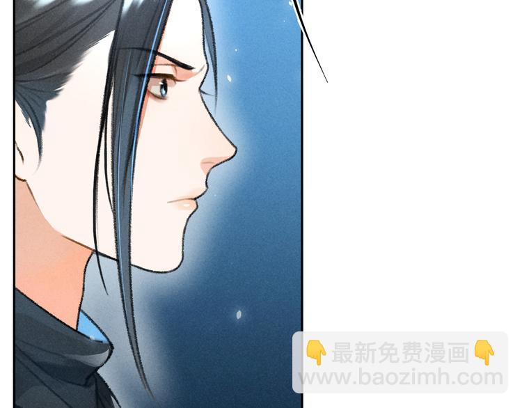 第13话  进击的小影卫(1/2)-第16话