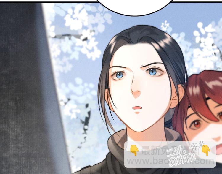 第13话  进击的小影卫(1/2)-第16话