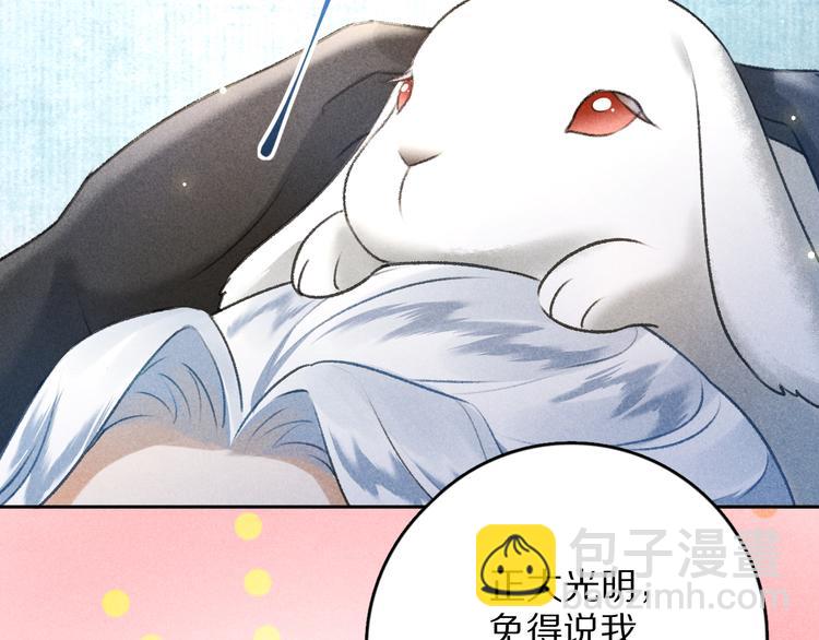 第13话  进击的小影卫(1/2)-第16话