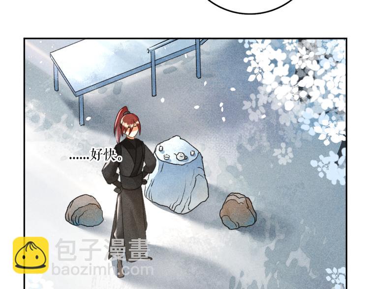 第13话  进击的小影卫(1/2)-第16话