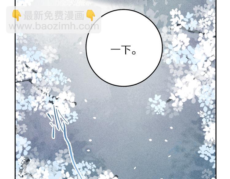 第13话  进击的小影卫(1/2)-第16话