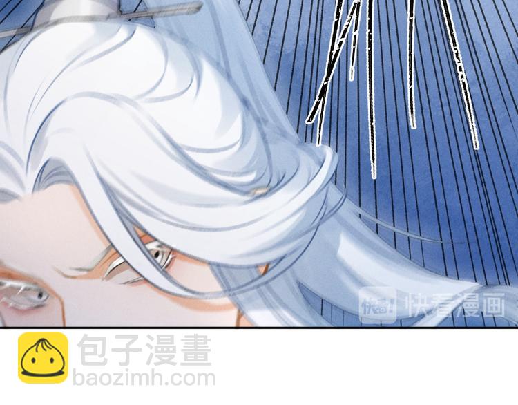遵命 - 第15話  意外收穫(1/2) - 2