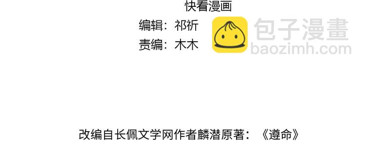 第17话  滋生的希望(1/2)-第20话