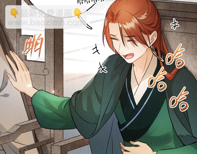 第17话  滋生的希望(1/2)-第20话