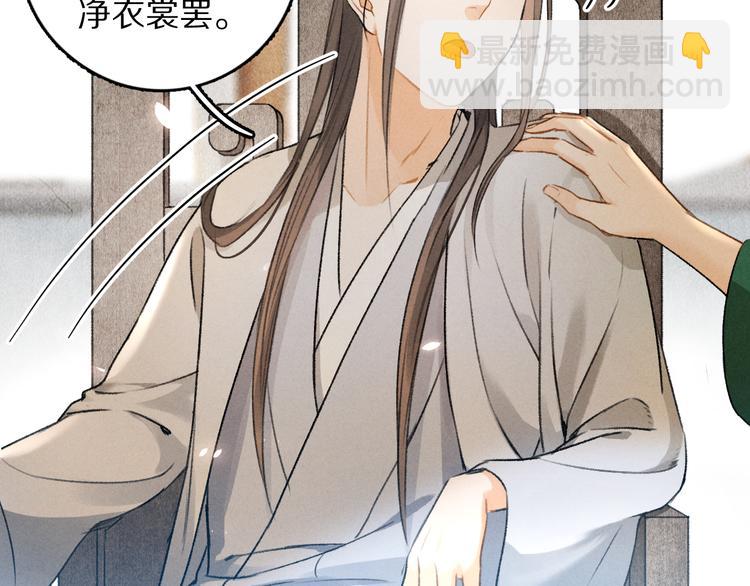 第17话  滋生的希望(1/2)-第20话