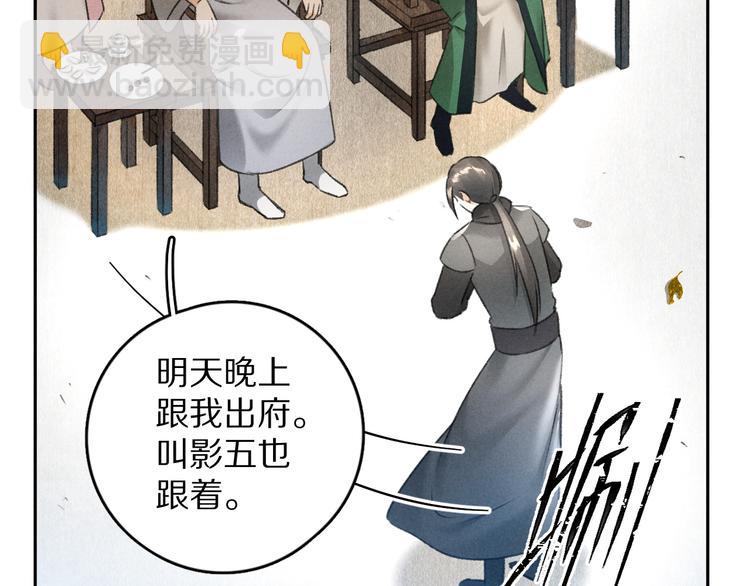 第17话  滋生的希望(1/2)-第20话