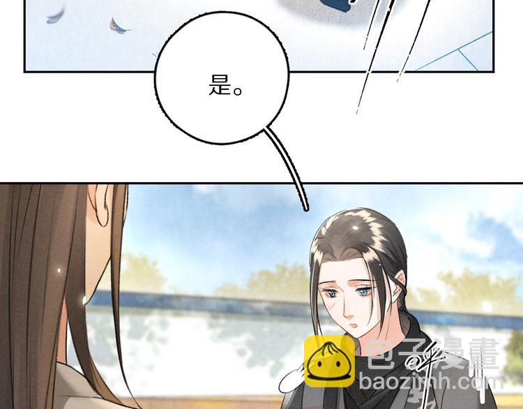 第17话  滋生的希望(1/2)-第20话