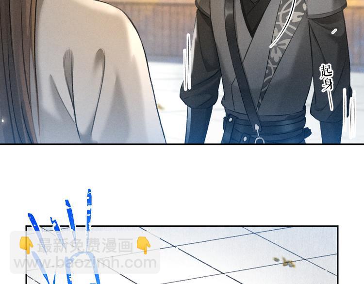 第17话  滋生的希望(1/2)-第20话