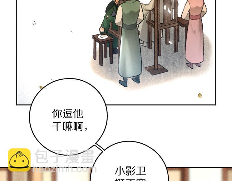 第17话  滋生的希望(1/2)-第20话