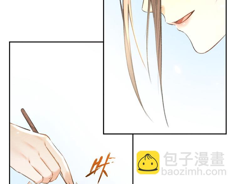 第17话  滋生的希望(1/2)-第20话