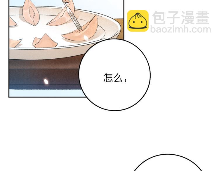 第17话  滋生的希望(1/2)-第20话