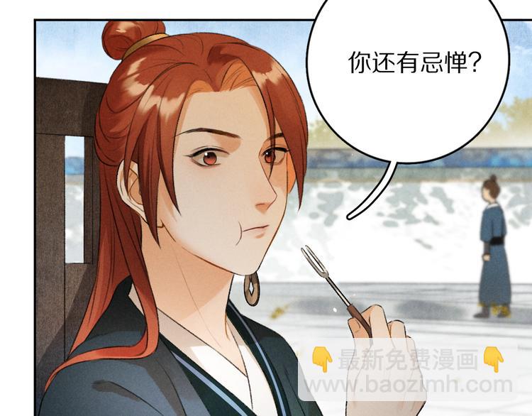 第17话  滋生的希望(1/2)-第20话