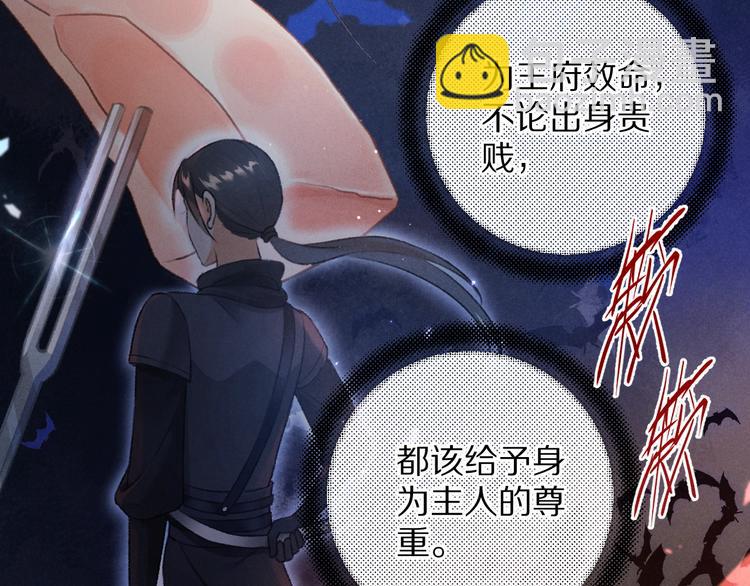 第17话  滋生的希望(1/2)-第20话