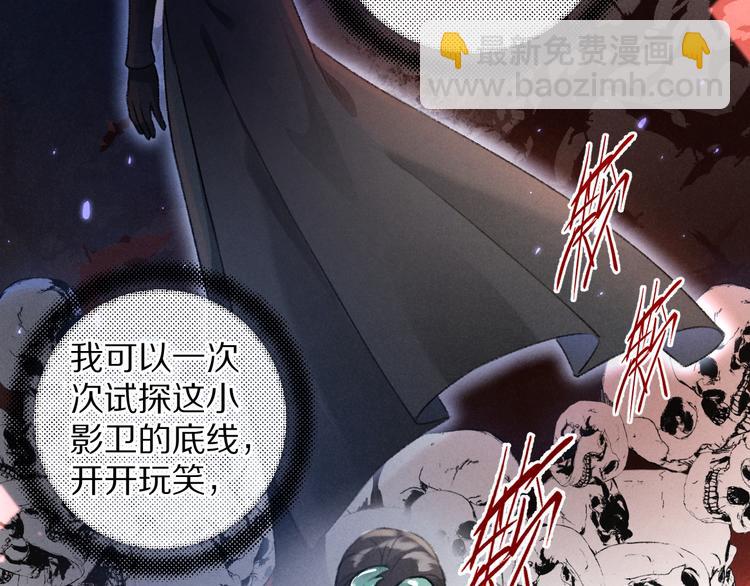 第17话  滋生的希望(1/2)-第20话