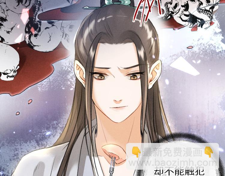 第17话  滋生的希望(1/2)-第20话