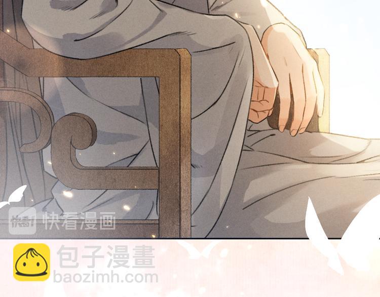 第17话  滋生的希望(1/2)-第20话