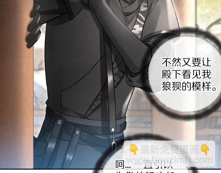 第17话  滋生的希望(1/2)-第20话