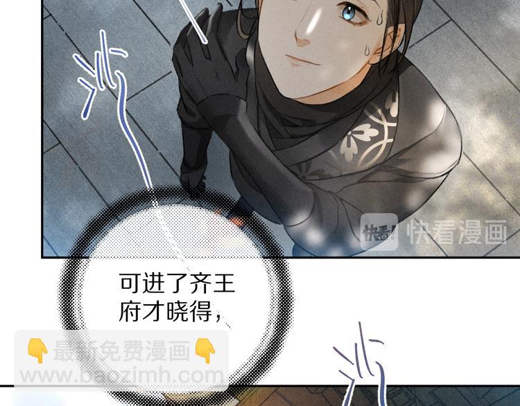 第17话  滋生的希望(1/2)-第20话