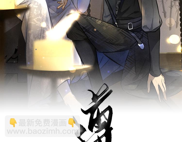 第17话  滋生的希望(1/2)-第20话