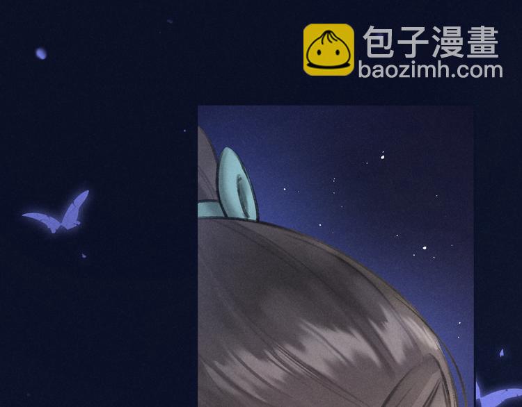 遵命 - 第21話  起風了(1/2) - 4