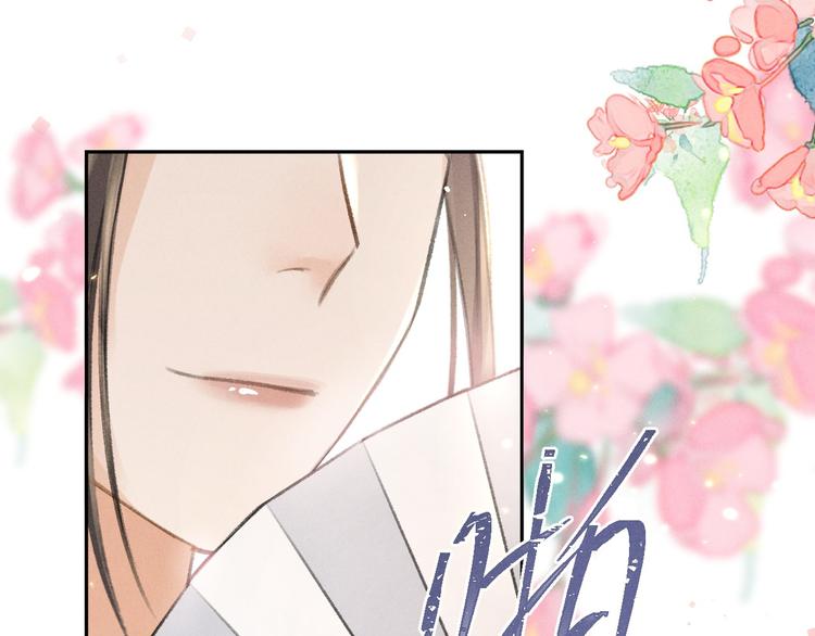 第25话  世子的钱袋(1/3)-第28话